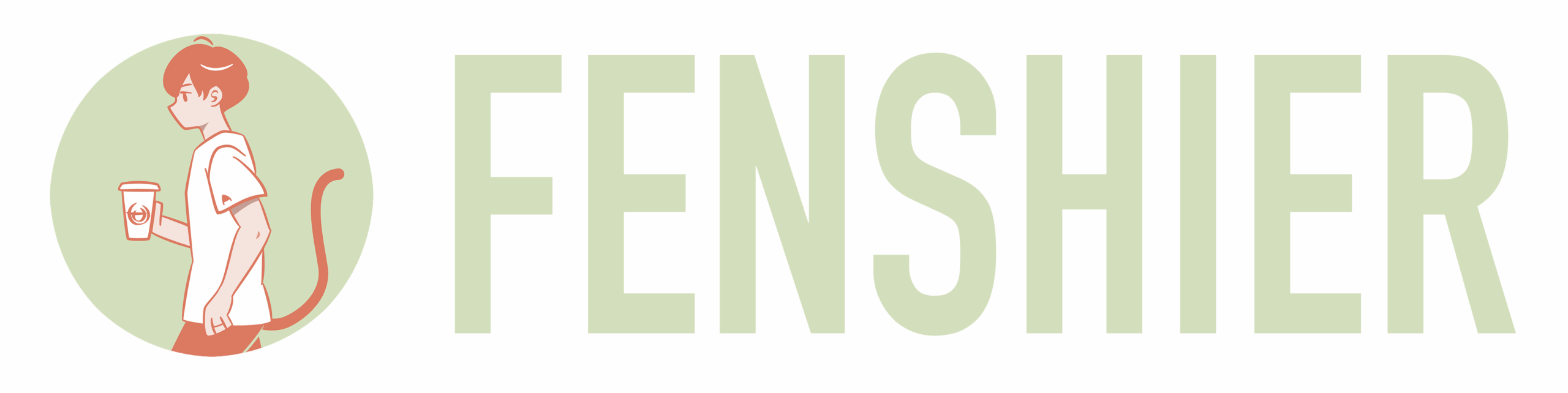 凡世行者